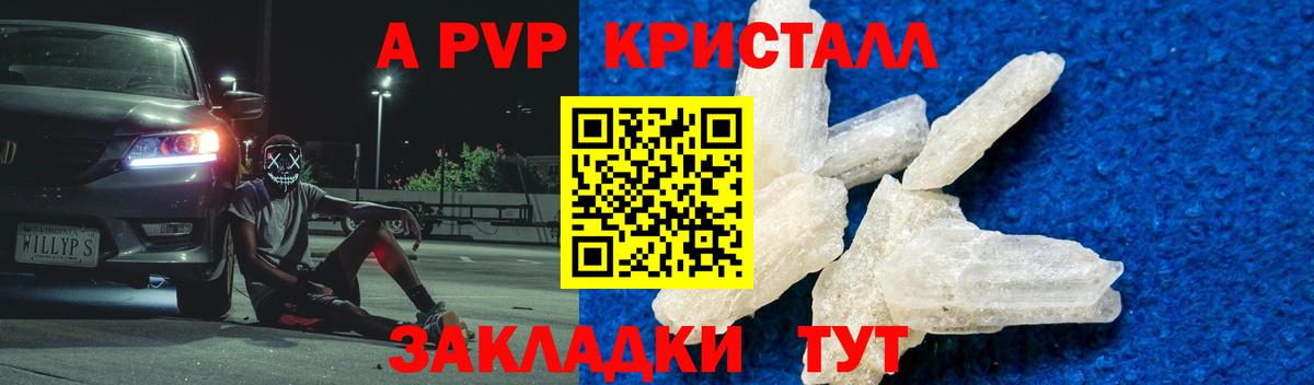 Alfa_PVP СК КРИС Лыткарино