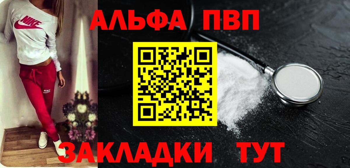Бошки Шишки Лыткарино