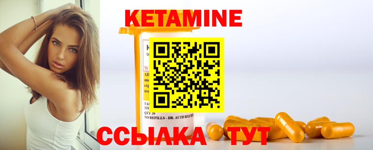 гидра как войти  Вход с VPN  Лыткарино  Кетамин VHQ 