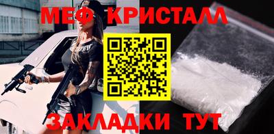 мефедрон Камышлов