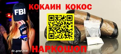 спайс Кандалакша