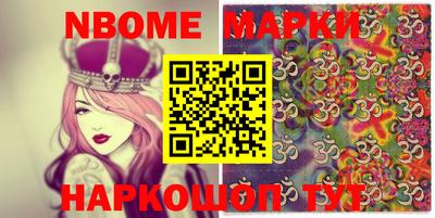 мефедрон Камышлов