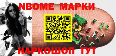 мефедрон Камышлов