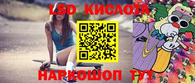 ГАЛЛЮЦИНОГЕННЫЕ ГРИБЫ Канаш