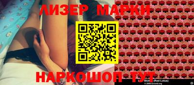спайс Кандалакша