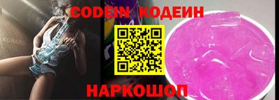 спайс Кандалакша
