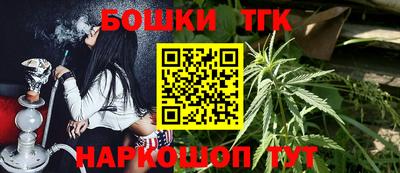 спайс Кандалакша