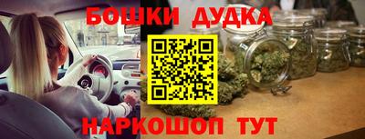 спайс Кандалакша