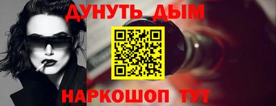 мефедрон Камышлов