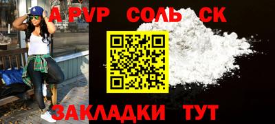 мефедрон Камышлов