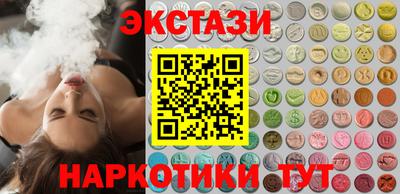 мефедрон Камышлов