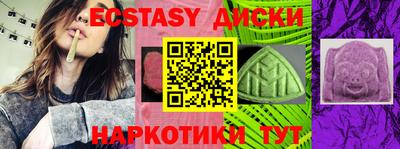 спайс Кандалакша