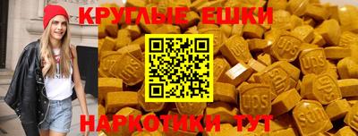 мефедрон Камышлов
