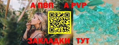 мефедрон Камышлов