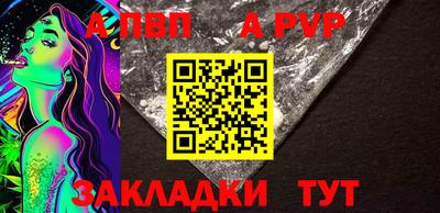 спайс Кандалакша