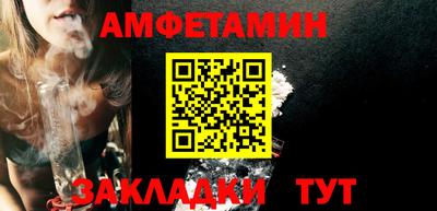 спайс Кандалакша