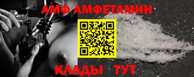 мефедрон Камышлов
