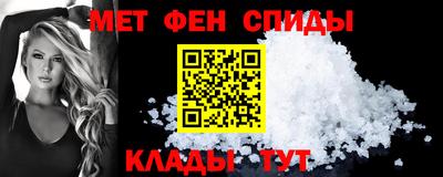 спайс Кандалакша