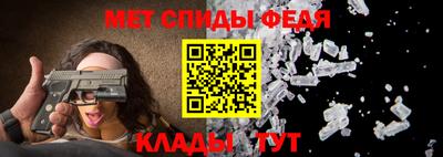 спайс Кандалакша