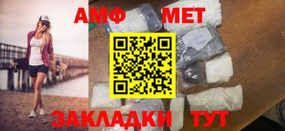 спайс Кандалакша