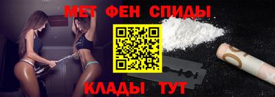 спайс Кандалакша