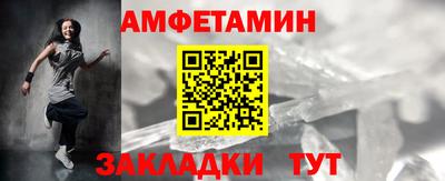 спайс Кандалакша