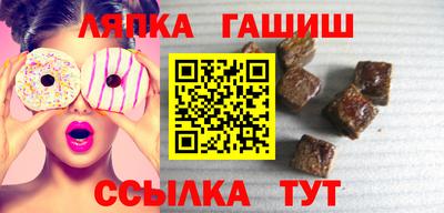 спайс Кандалакша