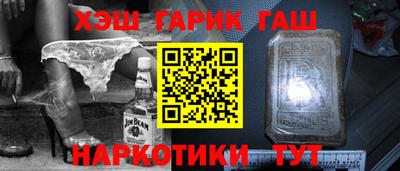 спайс Кандалакша