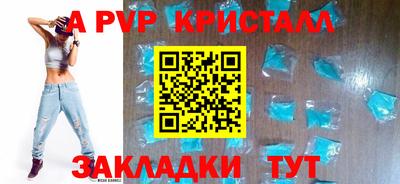 мефедрон Камышлов