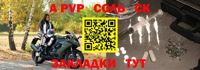 ГАЛЛЮЦИНОГЕННЫЕ ГРИБЫ Канаш