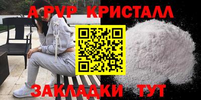спайс Кандалакша