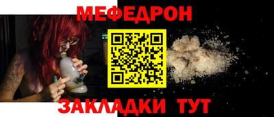 мефедрон Камышлов