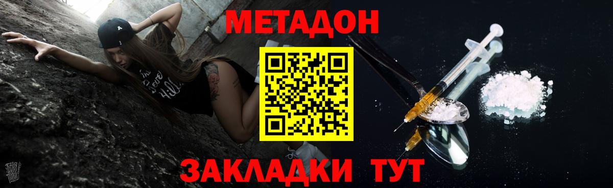 ГАШ  Меф МЯУ МЯУ  КЕТАМИН  Alpha-PVP СК кристаллы  Мефедрон кристаллы  Канабис  Вход с VPN  Лыткарино  МЕТ 