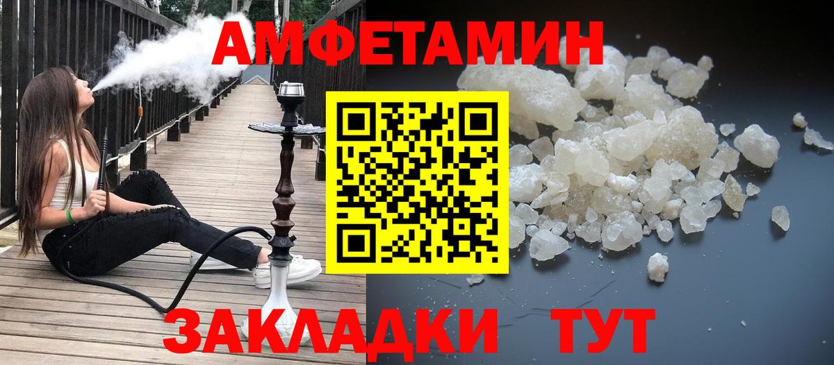 Лыткарино  МЕТАМФЕТАМИН Methamphetamine  Вход с VPN 