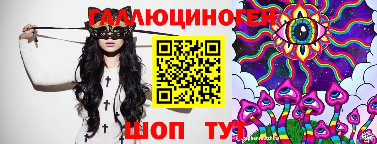 Лыткарино  Галлюциногенные грибы прущие грибы  Вход с VPN 