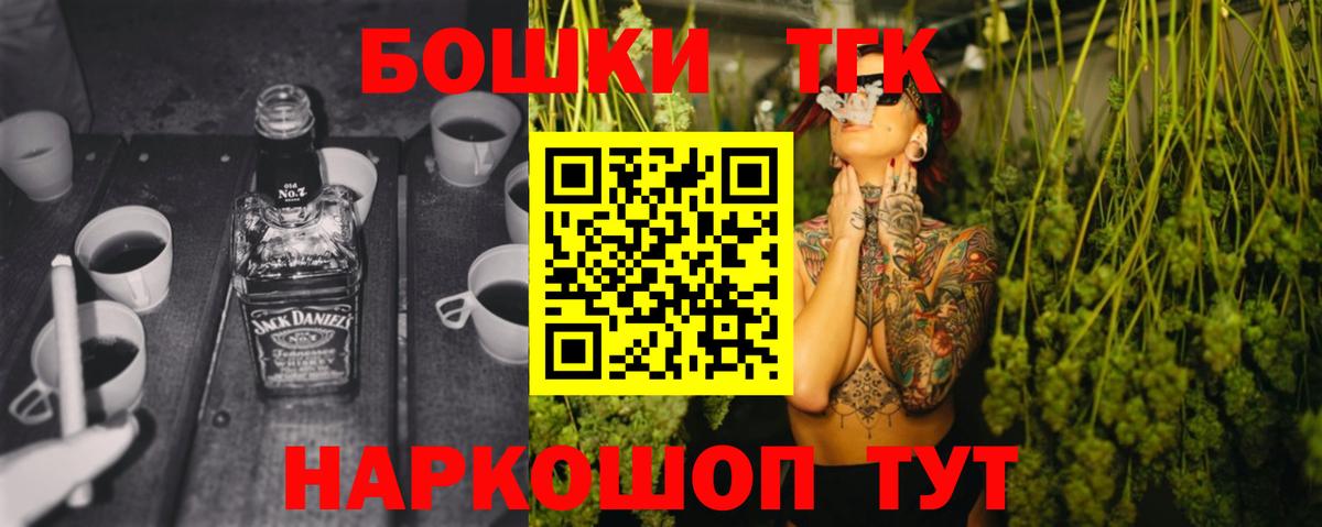 Канабис Bruce Banner  Бошки марихуана план  Конопля Ganja  Вход с VPN  Лыткарино  Марихуана AK-47 