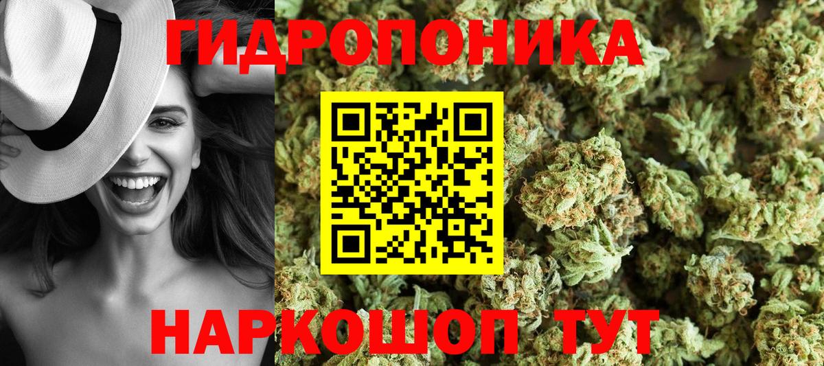 Бошки марихуана White Widow Лыткарино